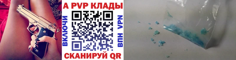 Alpha PVP СК КРИС  Купить  Ахтырский 