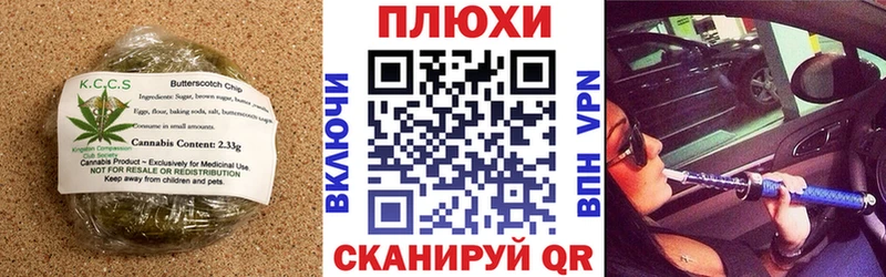 Купить где  Ахтырский  Cannafood марихуана 