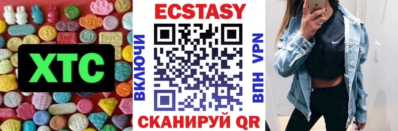 Ecstasy 280 MDMA  Купить  Ахтырский 