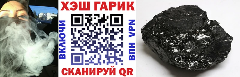 Купить  Ахтырский  ГАШИШ VHQ 