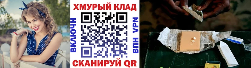 Купить закладки  Ахтырский  ГЕРОИН белый 