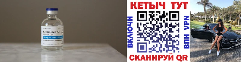 Купить где  Ахтырский  КЕТАМИН ketamine 