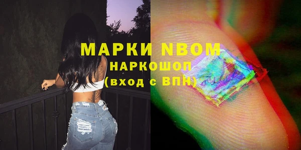 марихуана Касимов
