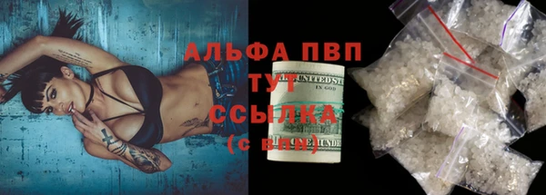 гидра Карталы
