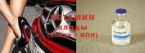 гидра Карталы