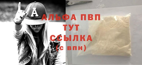 гидра Карталы
