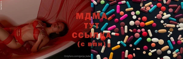 гидра Карталы