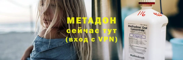 гидра Карталы