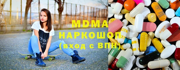 гидра Карталы