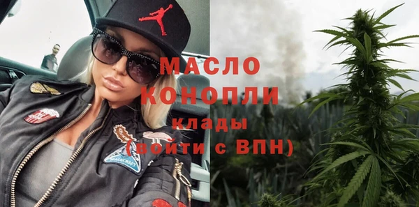 гидра Карталы