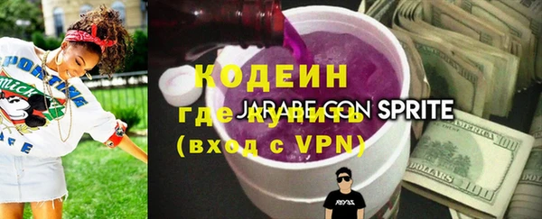 гидра Карталы