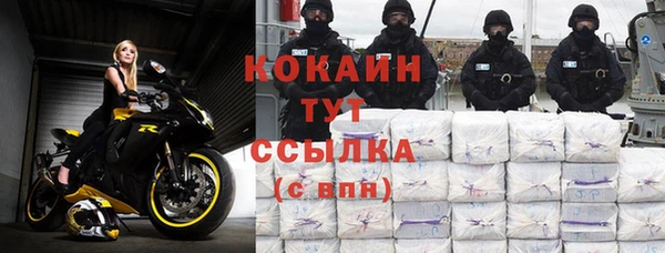 марихуана Касимов