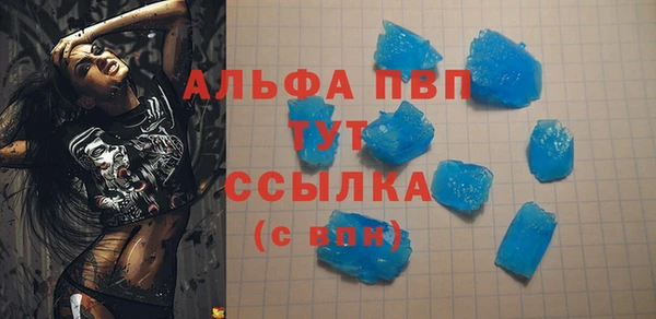 гидра Карталы
