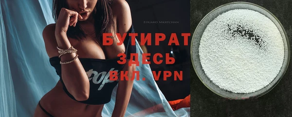 гидра Карталы