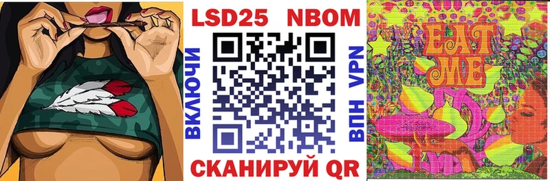 Наркотические марки 1,5мг  Купить  Ахтырский 