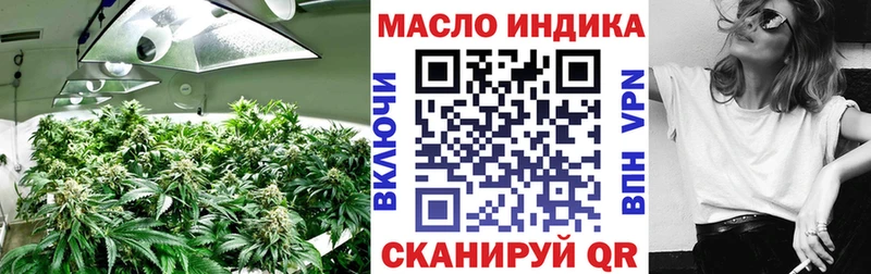 Купить закладки  Ахтырский  ТГК гашишное масло 